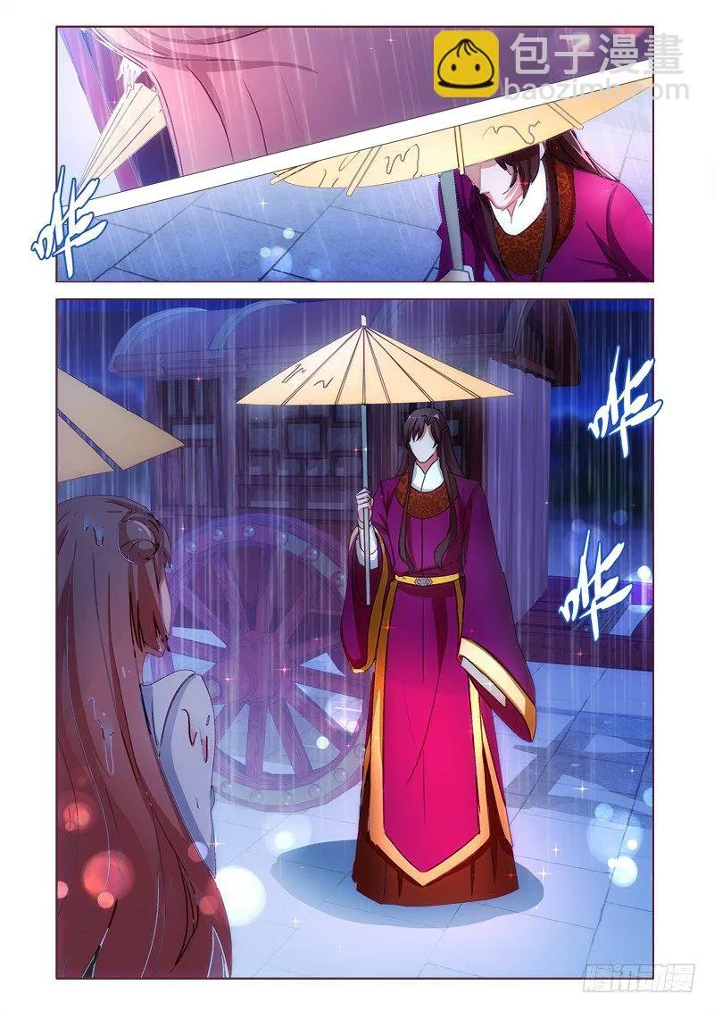 19 第6页