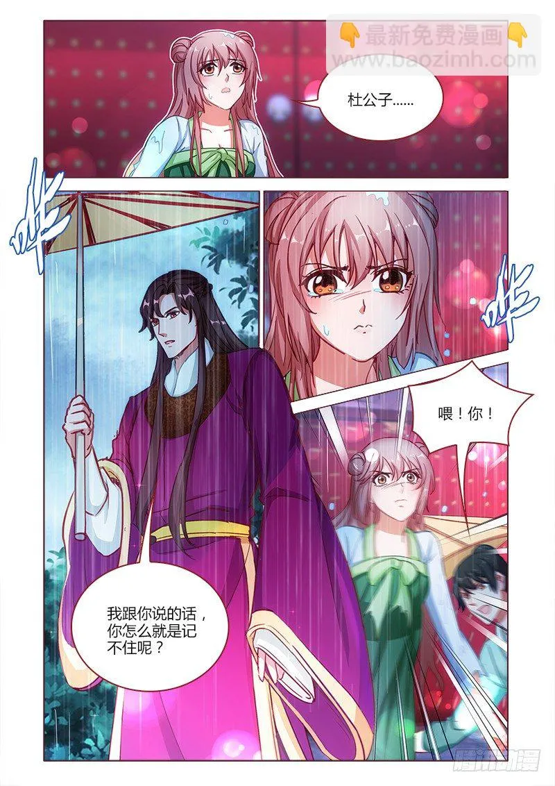 19 第8页