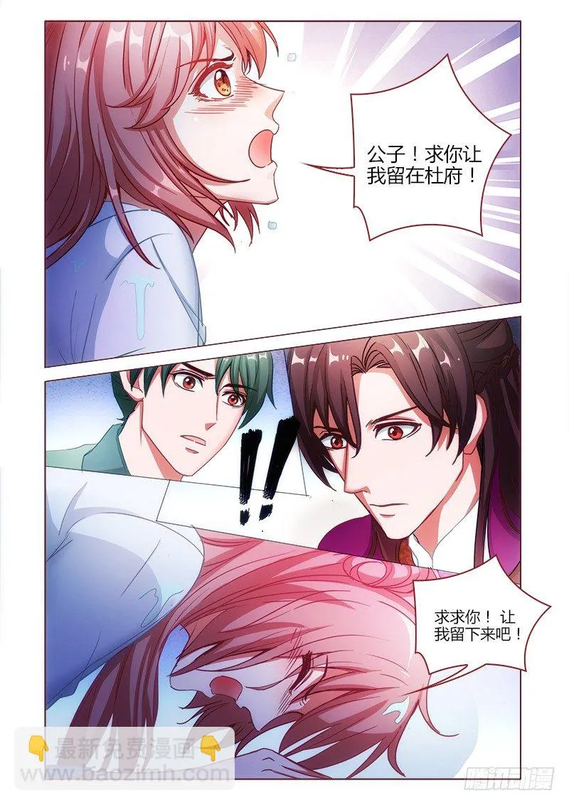 19 第10页