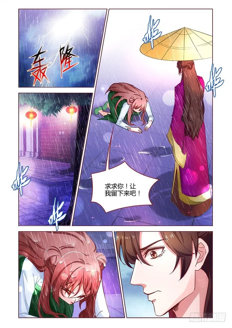 20 第1页
