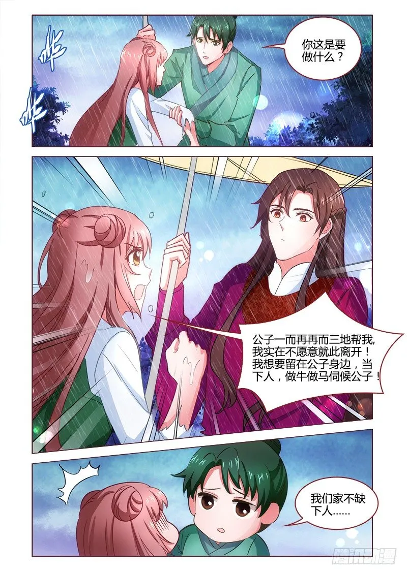 20 第2页