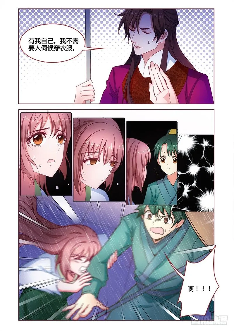 20 第4页