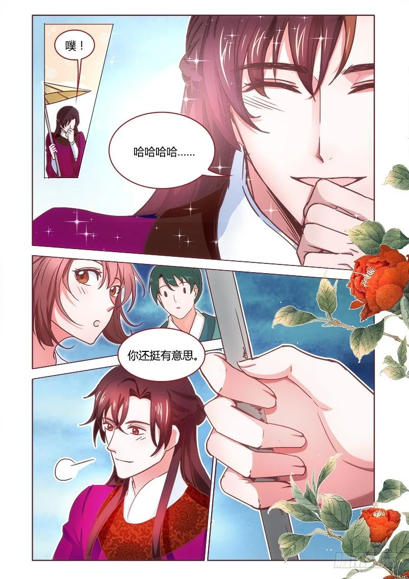 20 第6页