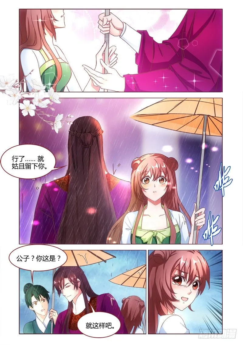 20 第7页