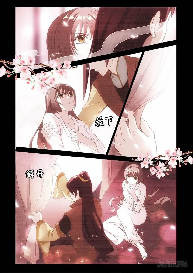 21 第4页