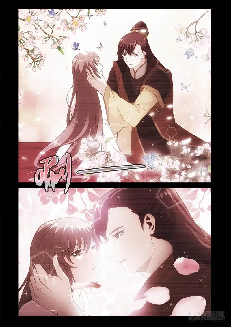 21 第5页