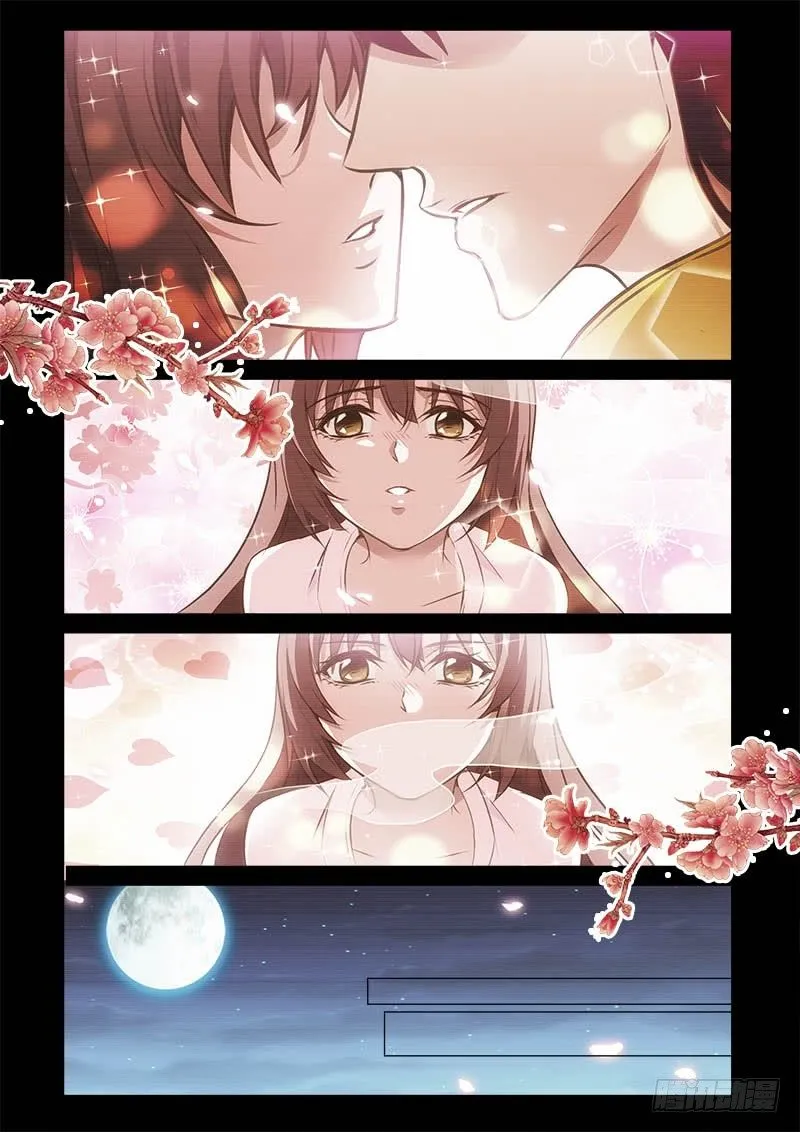 21 第6页