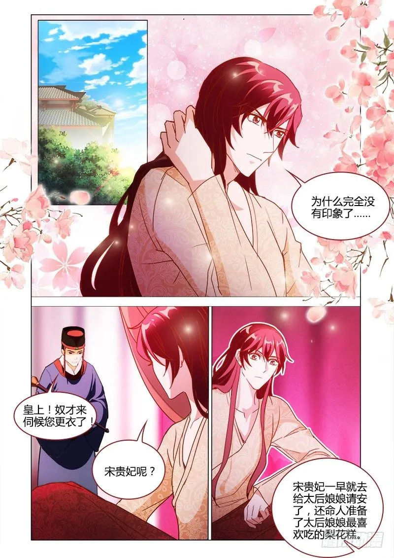 21 第7页