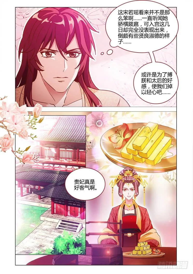 21 第8页
