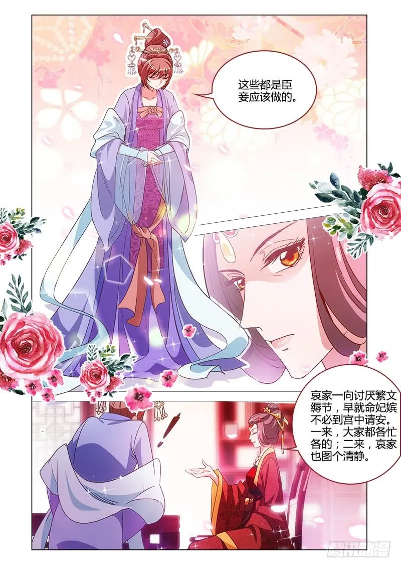 21 第9页