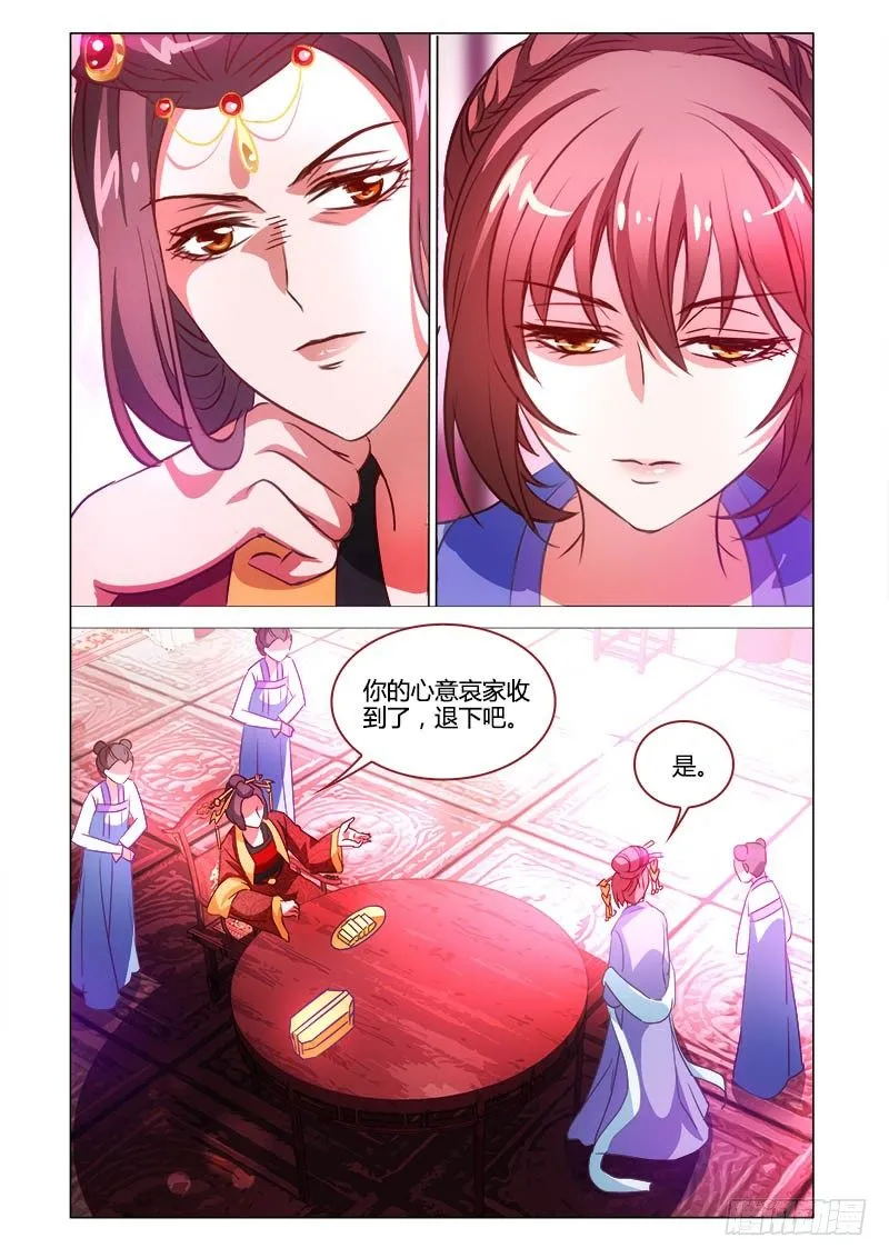 21 第11页