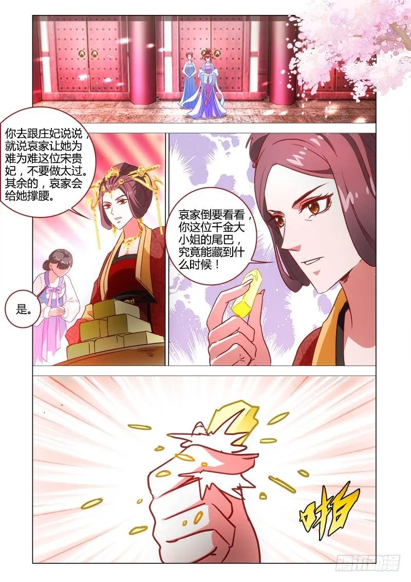 21 第12页