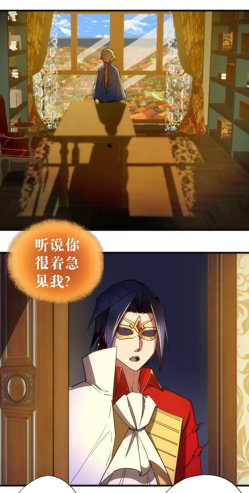 138 兵临城下 第4页