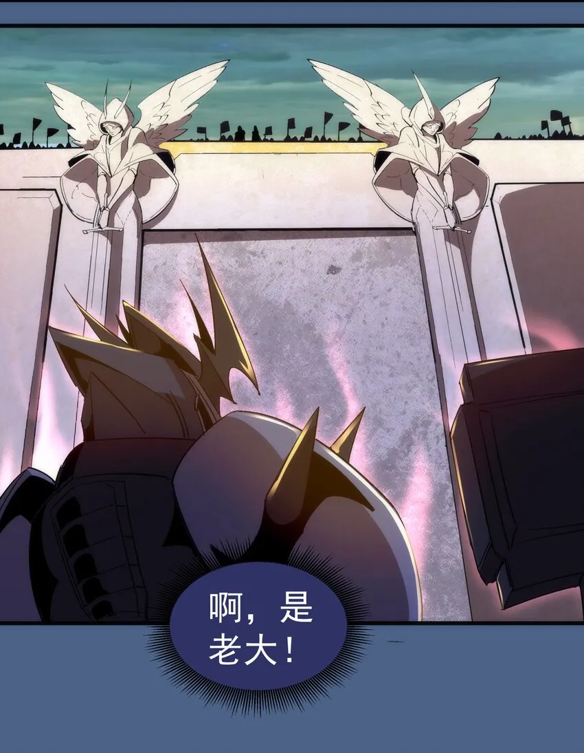 138 兵临城下 第20页