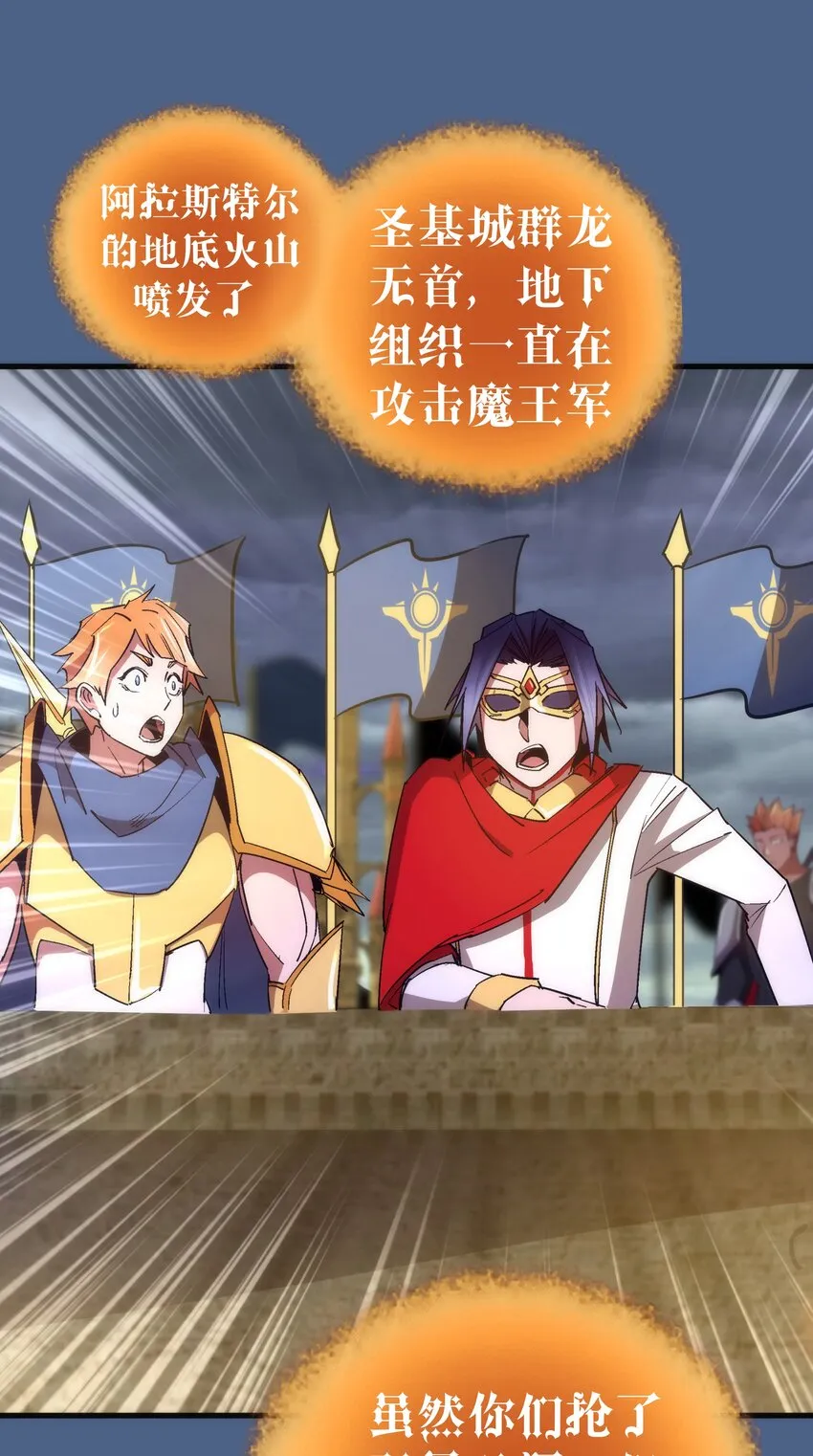 138 兵临城下 第26页