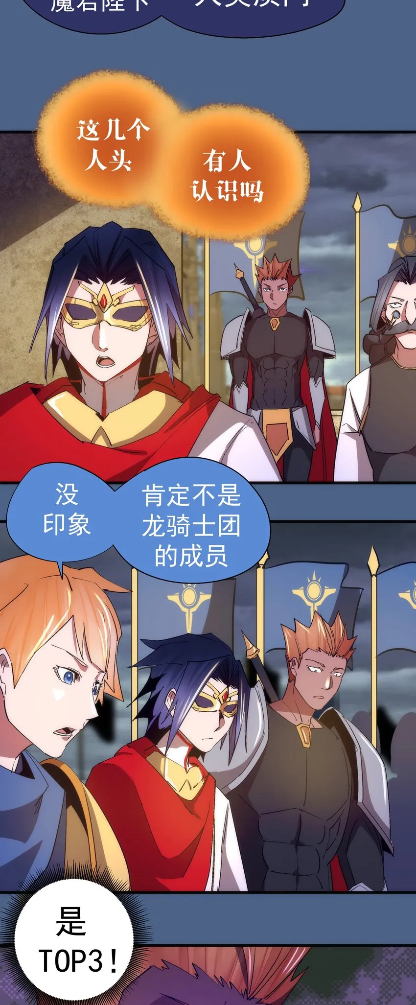 138 兵临城下 第30页