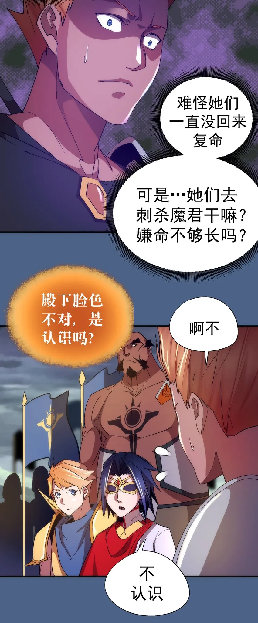 138 兵临城下 第31页