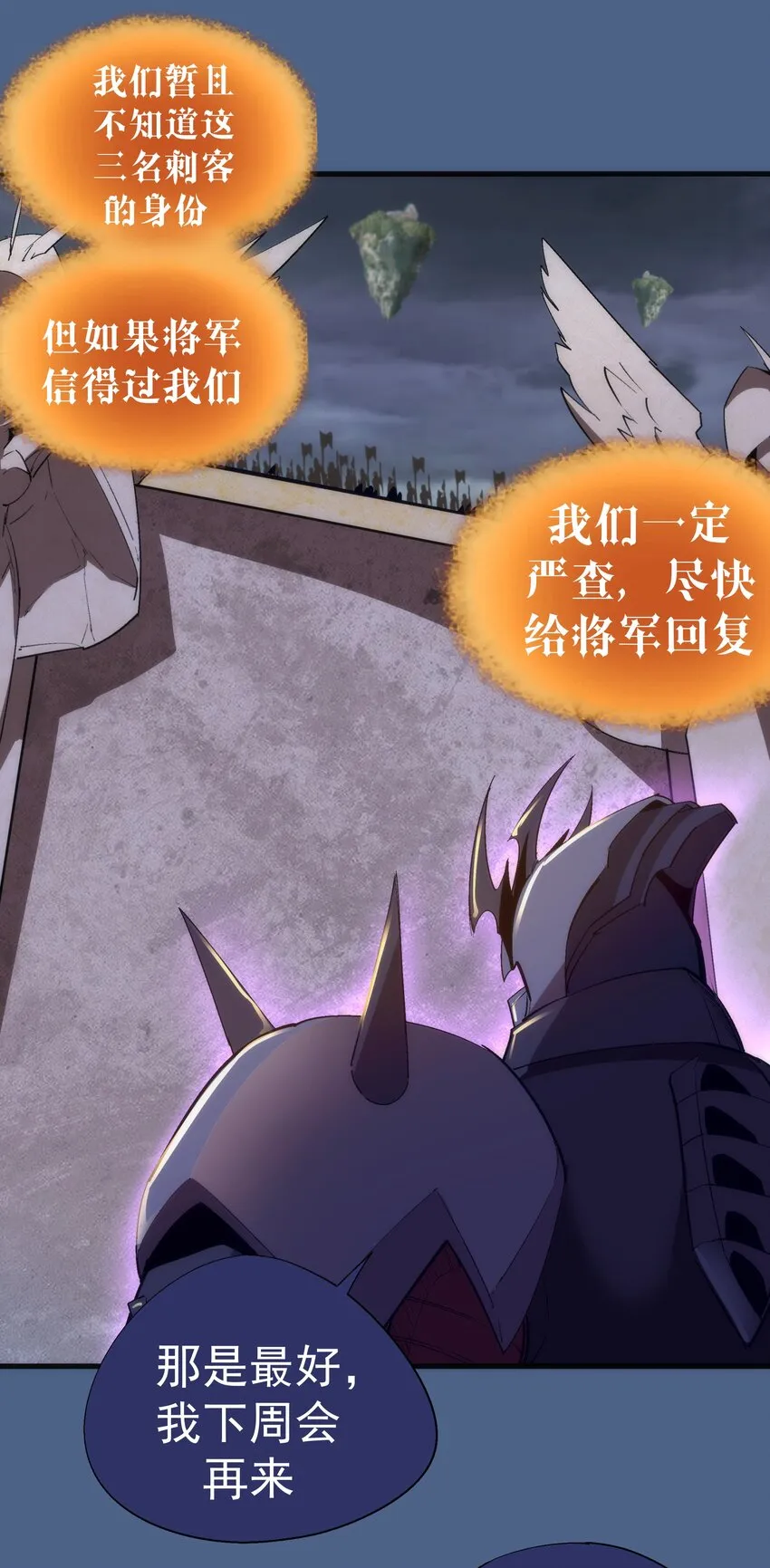 138 兵临城下 第32页