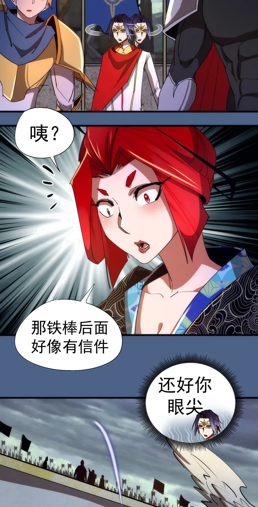 138 兵临城下 第40页