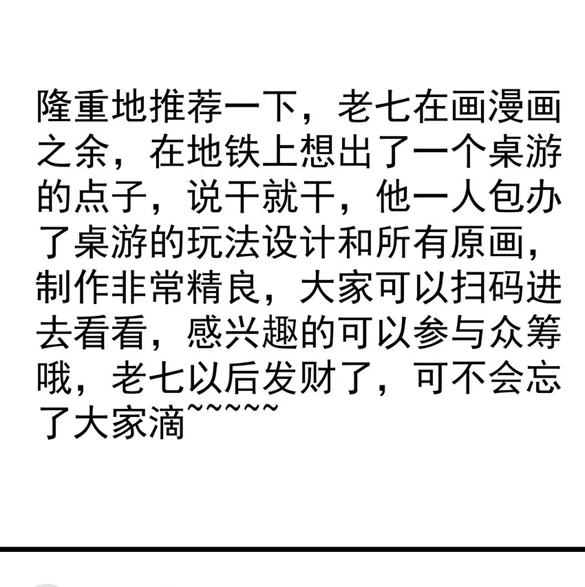 138 兵临城下 第43页