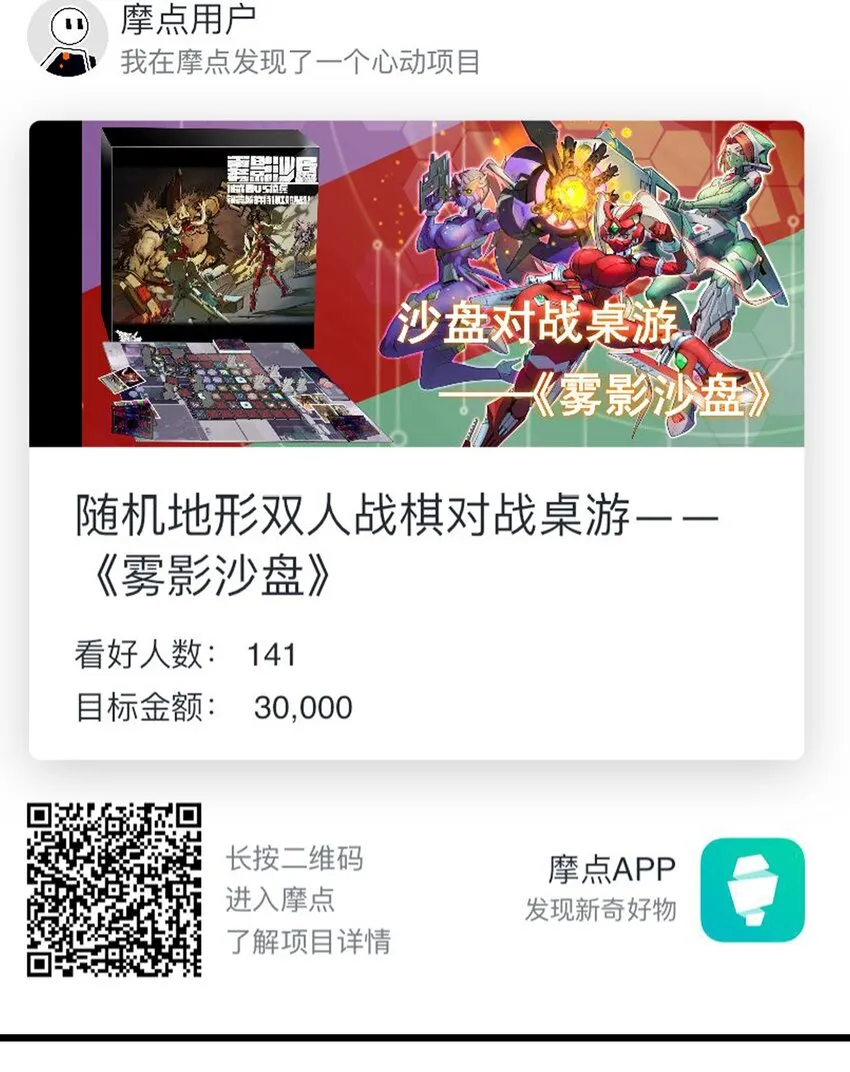 138 兵临城下 第44页