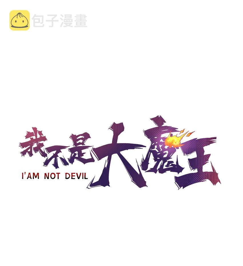 139 伯爵府舞会 第1页