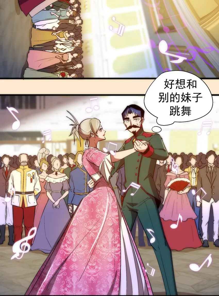140 身份危机 第4页
