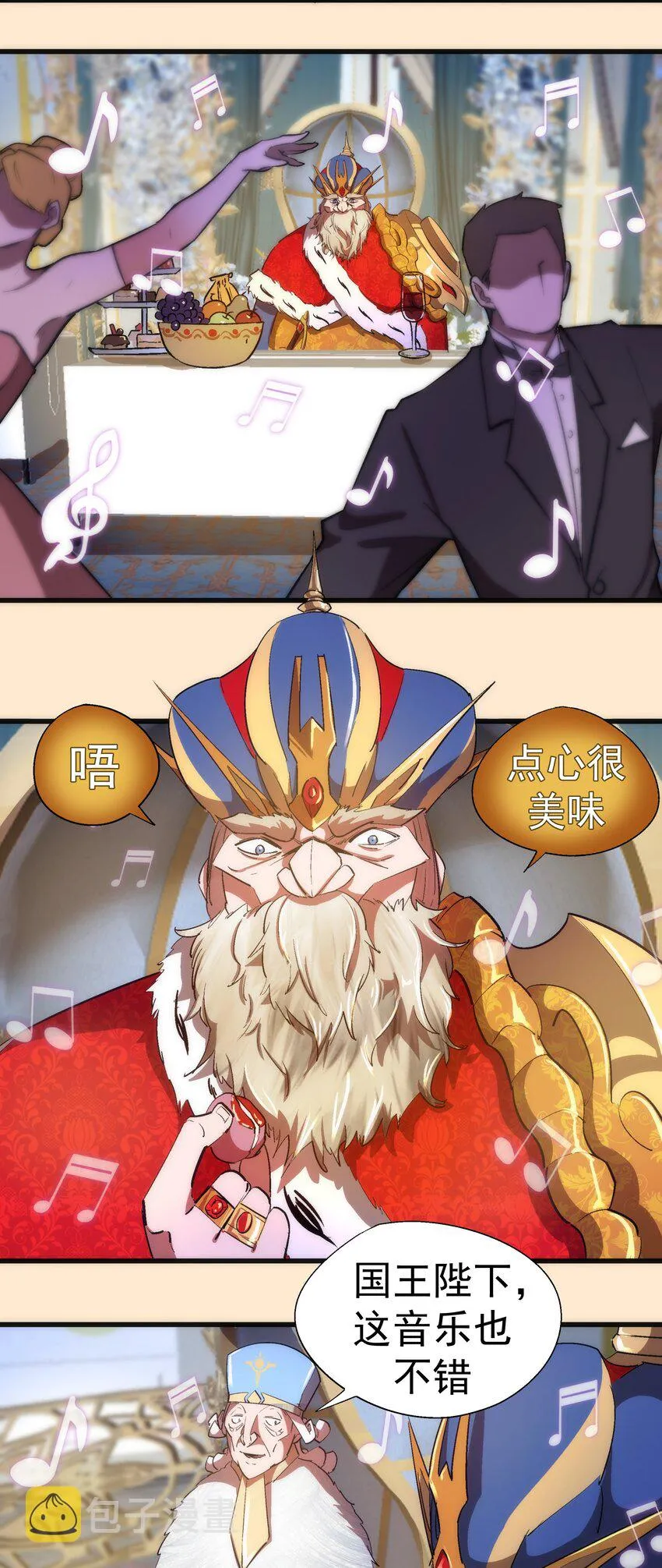 140 身份危机 第6页
