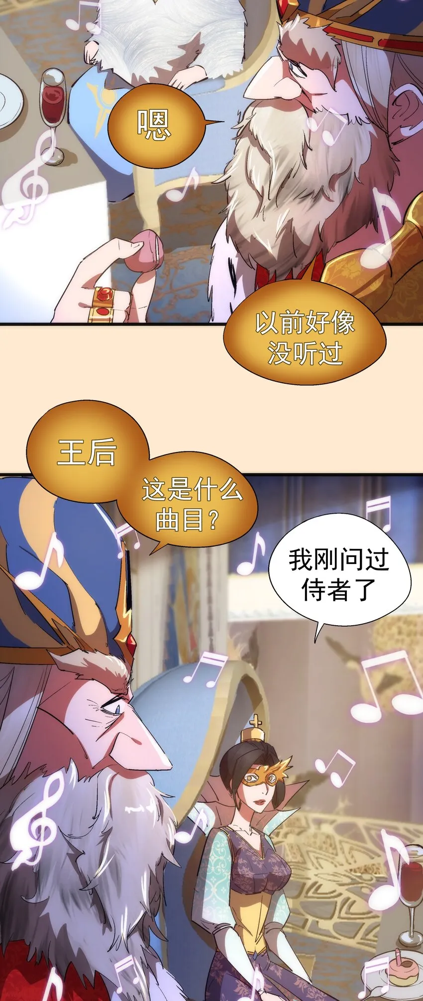 140 身份危机 第7页