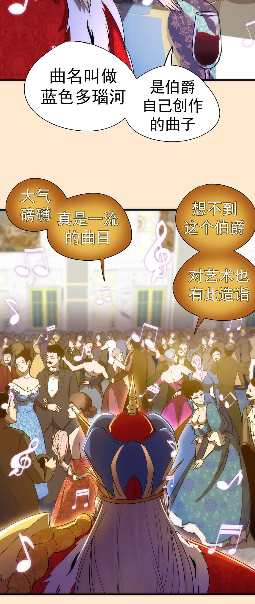 140 身份危机 第8页