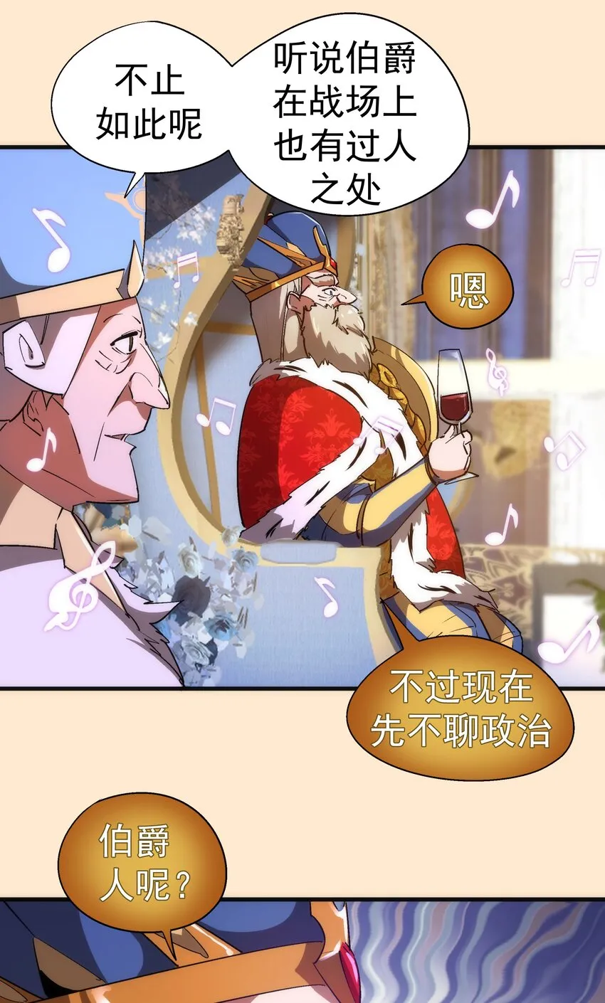 140 身份危机 第9页