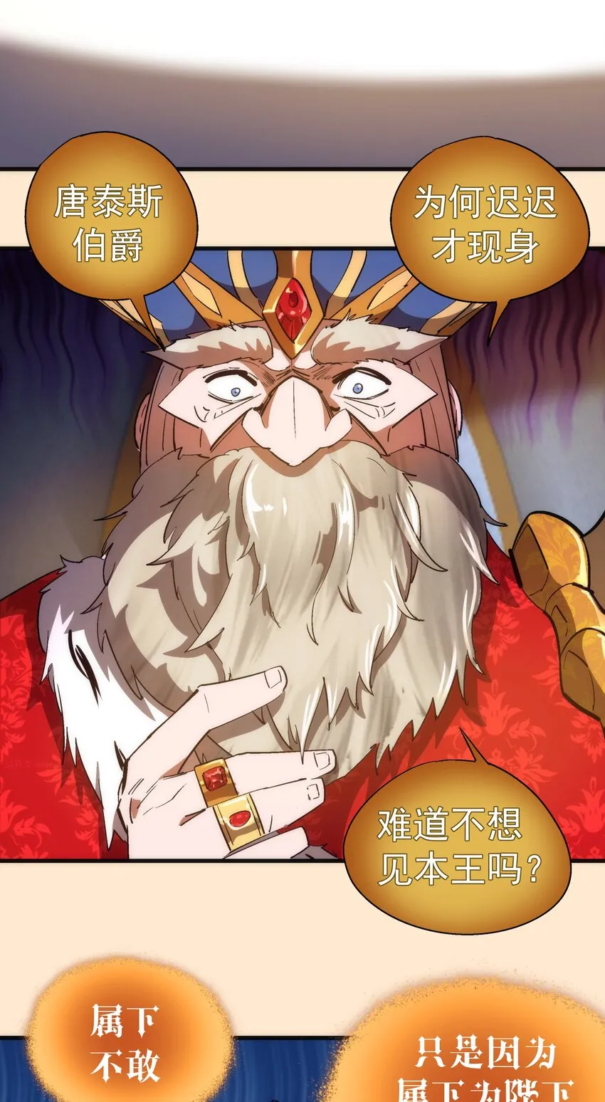 140 身份危机 第15页