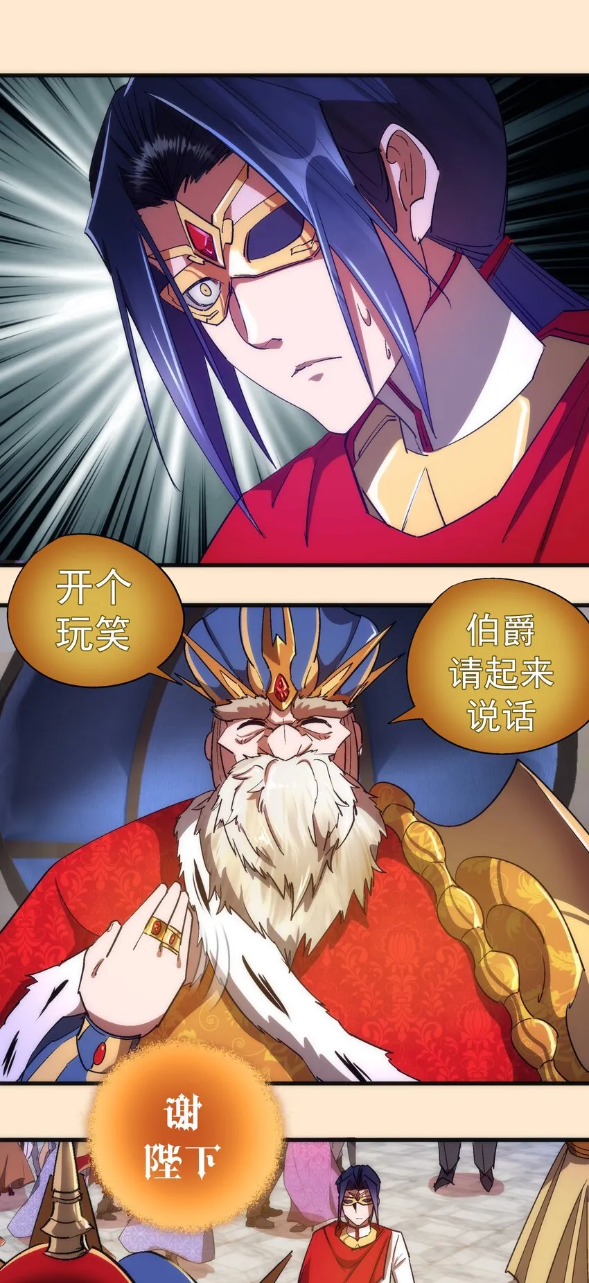 140 身份危机 第17页