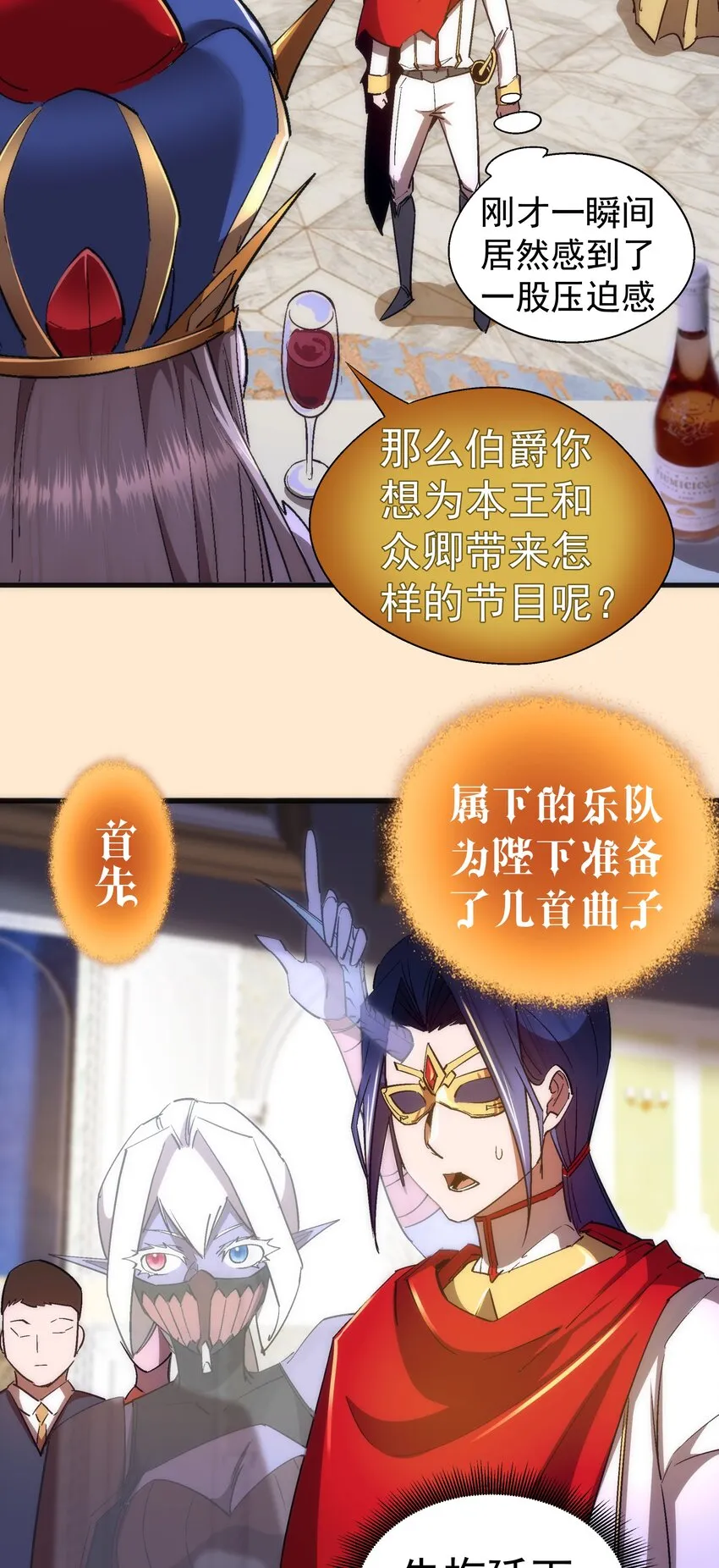 140 身份危机 第18页