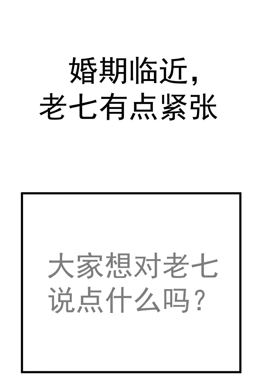 140 身份危机 第42页
