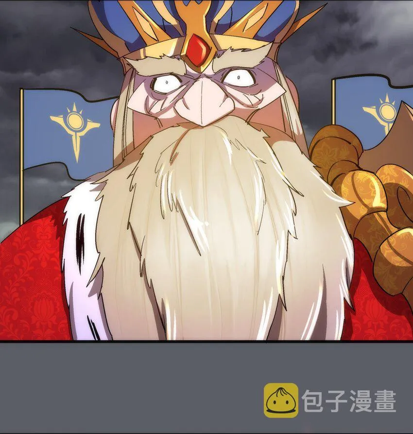142 魔君登场 第14页