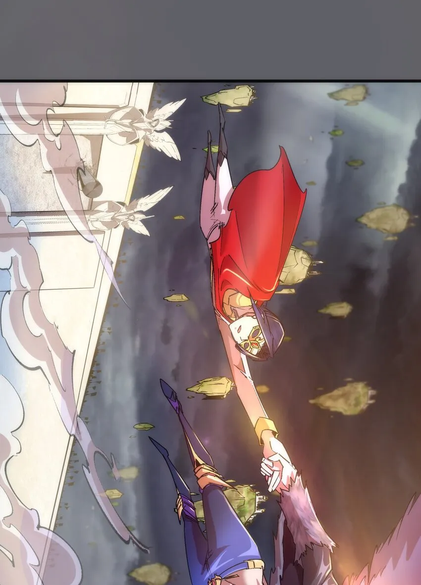 142 魔君登场 第46页