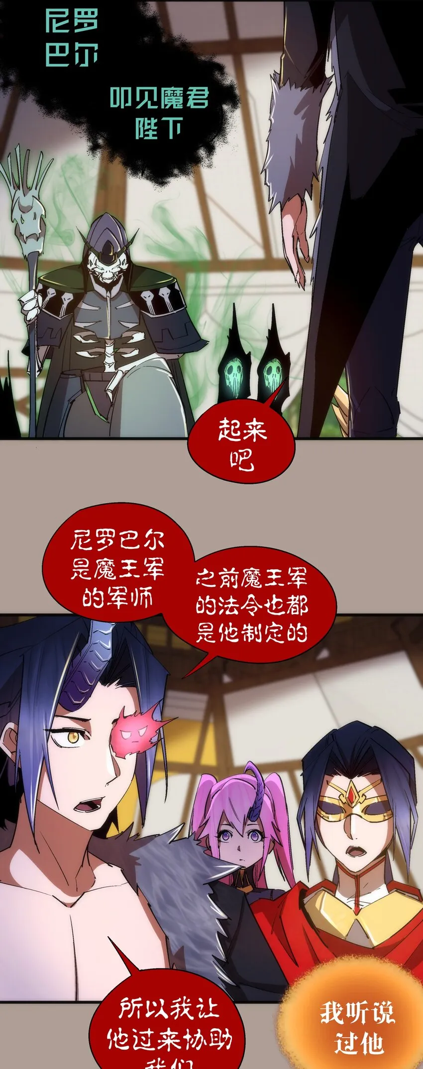 143 凯旋 第4页