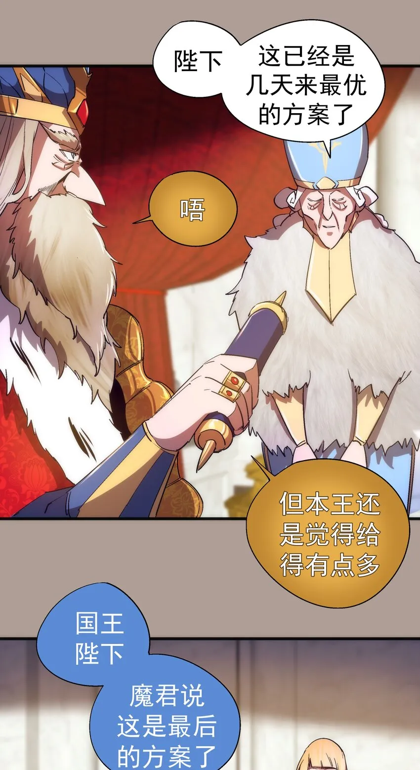 143 凯旋 第24页