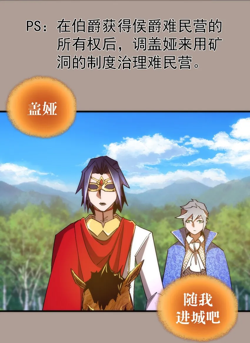 143 凯旋 第40页