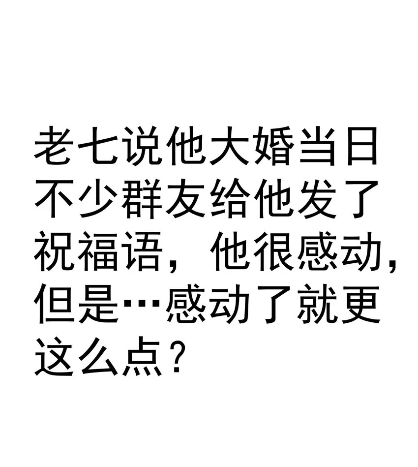 143 凯旋 第55页