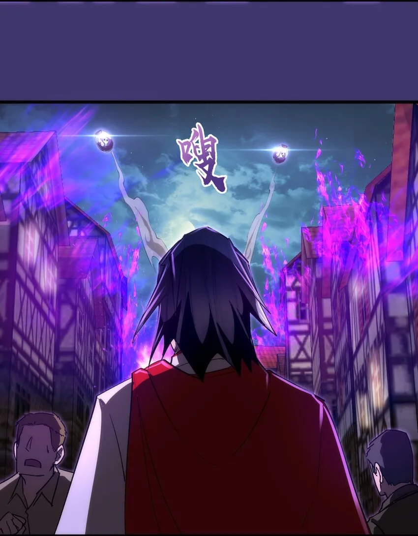 145 夜袭 第41页
