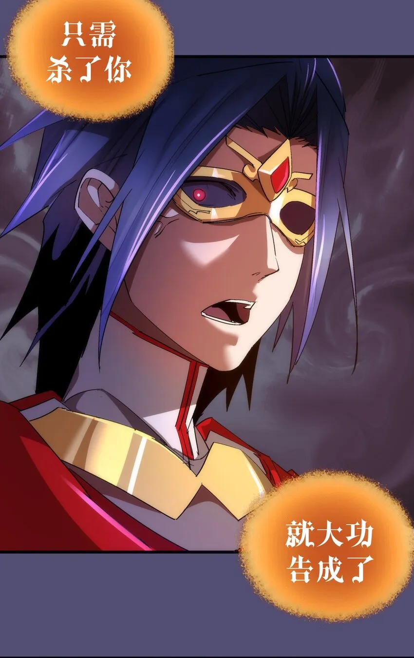148 虚空的邀请 第11页