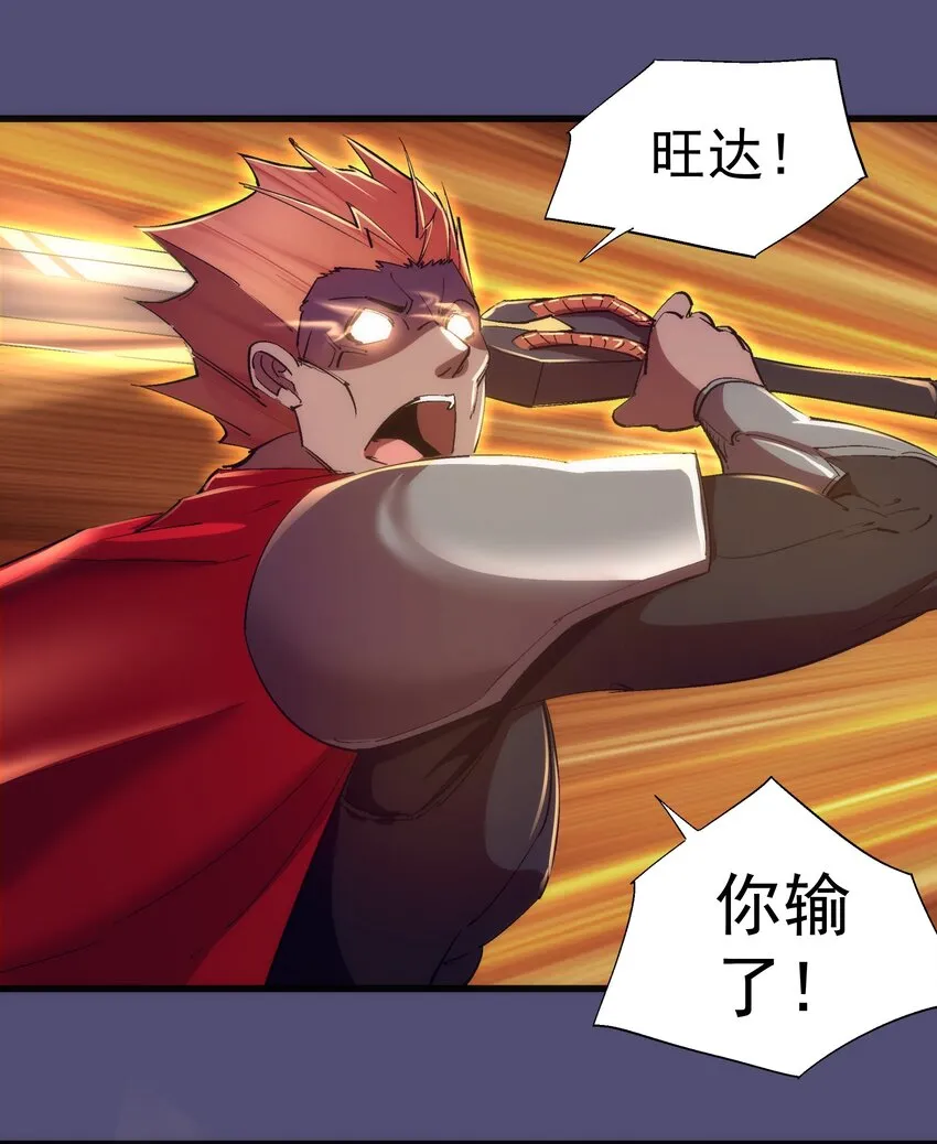 149 旺达vs卡门蓝 第3页