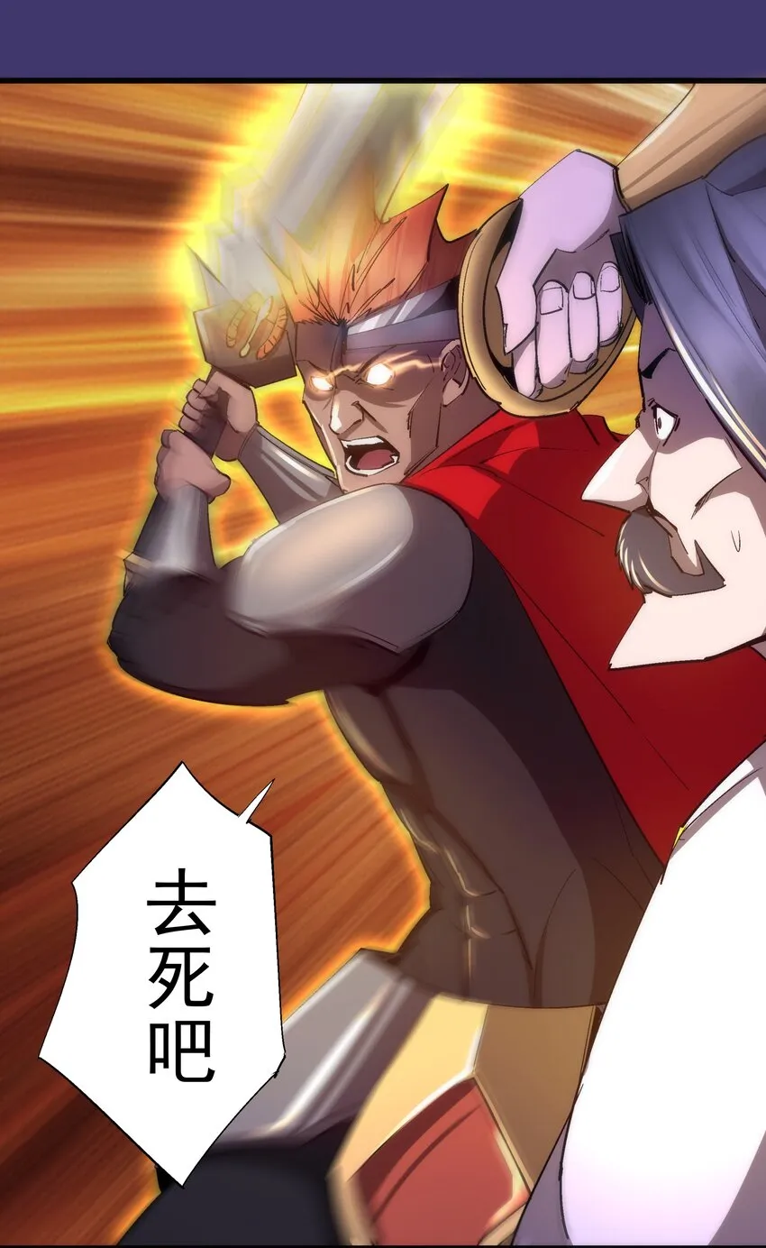 149 旺达vs卡门蓝 第12页