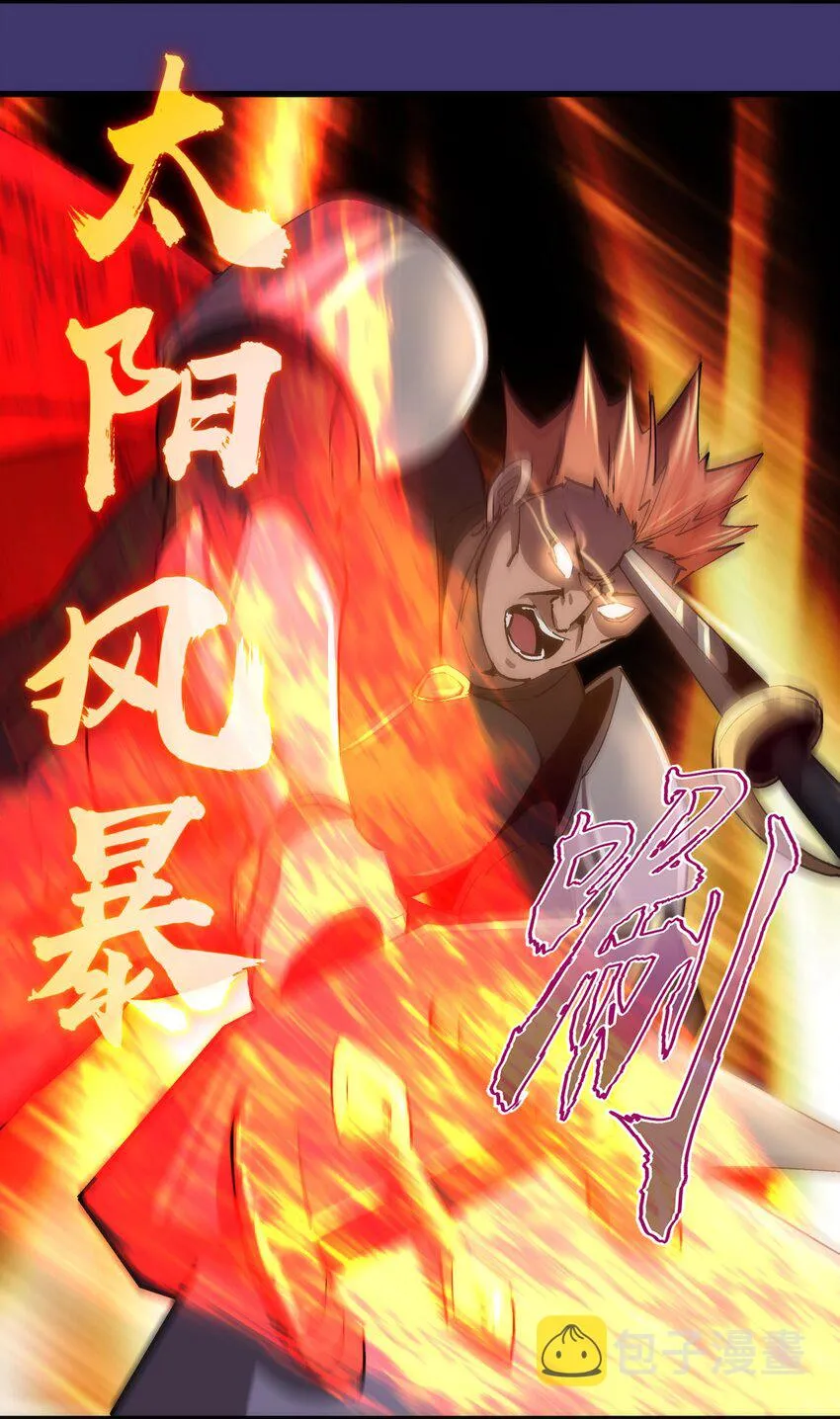 149 旺达vs卡门蓝 第13页