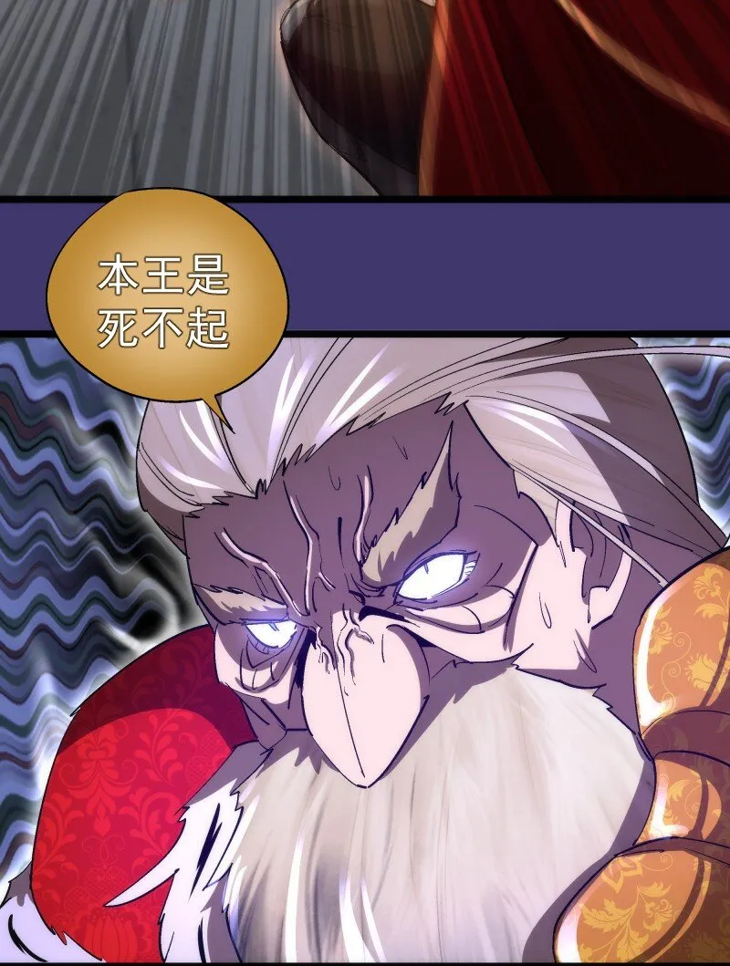 149 旺达vs卡门蓝 第20页