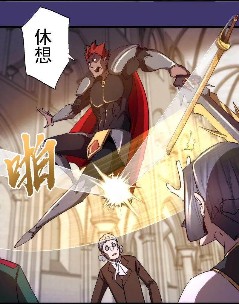 149 旺达vs卡门蓝 第23页