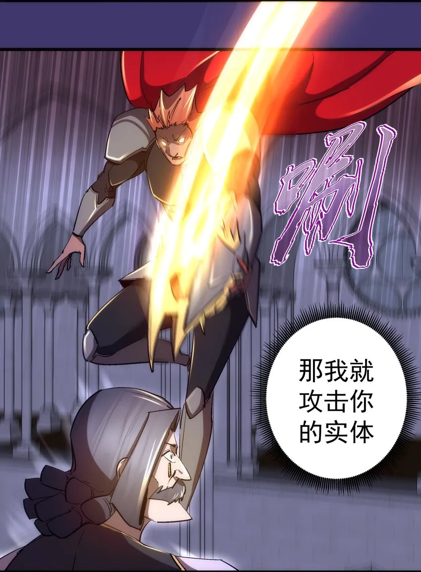 149 旺达vs卡门蓝 第26页