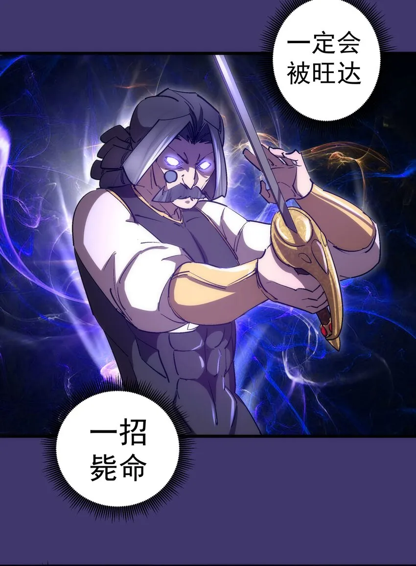 149 旺达vs卡门蓝 第33页